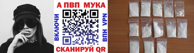 A-PVP крисы CK  сколько стоит  Новозыбков 