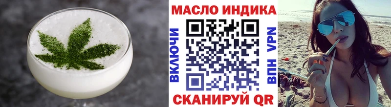 Печенье с ТГК конопля  Новозыбков 