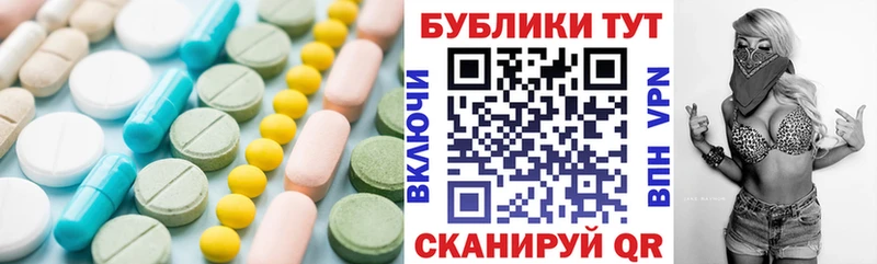 ЭКСТАЗИ 300 mg  Новозыбков 