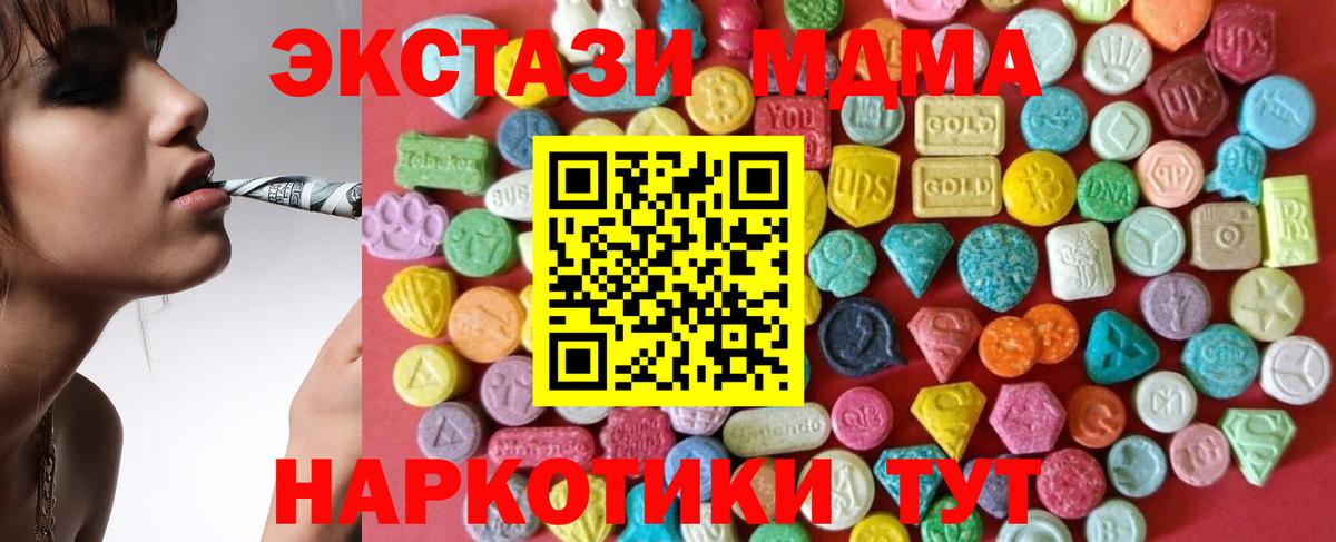 Ecstasy louis Vuitton  Вход с VPN  Новозыбков 