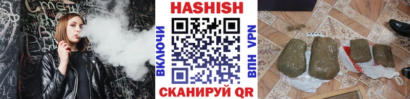 ГАШИШ убойный  кракен как зайти  Новозыбков 