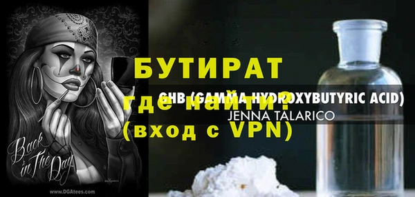 кокаин премиум Магадан