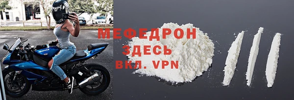 mdpv Майский