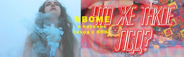 метамфетамин Медвежьегорск