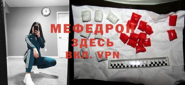 COCAINE Мегион