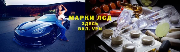 наркотики Липки