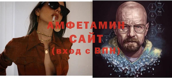 метамфетамин Медвежьегорск
