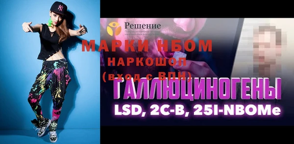COCAINE Мегион