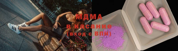 кокаин премиум Магадан