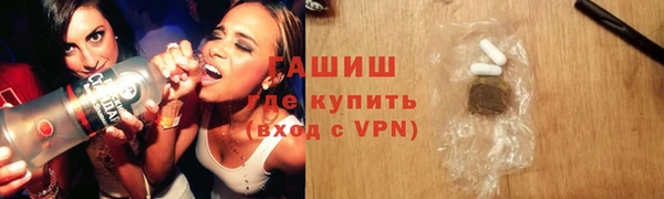 экстази Сатка