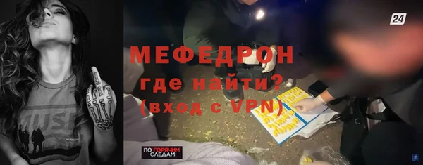 mdpv Майский
