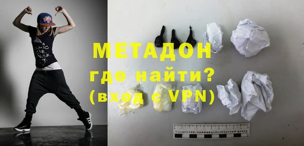 MDMA Магас