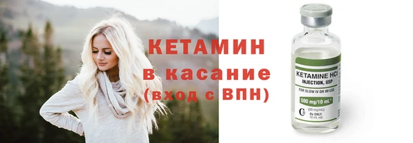марки nbome Протвино