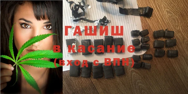 марихуана Саяногорск