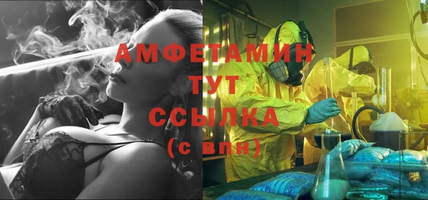 COCAINE Мегион