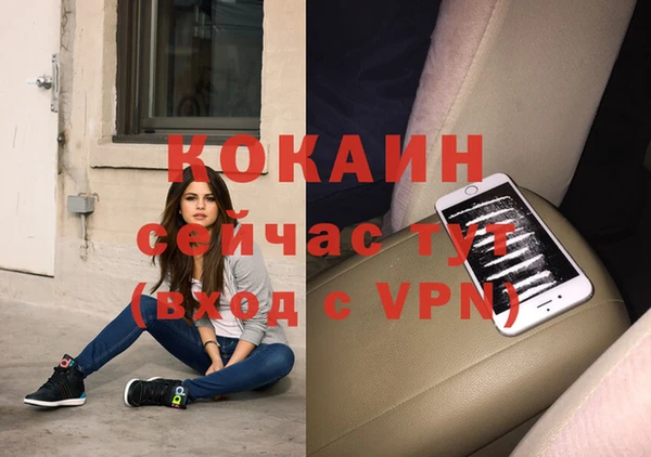 метамфетамин Медвежьегорск