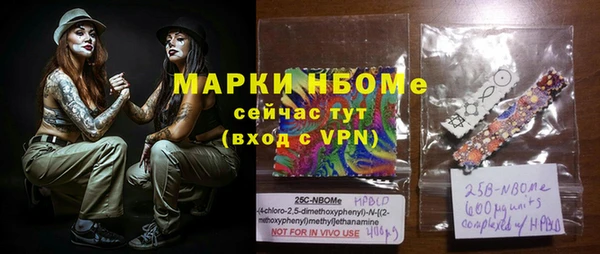 стаф Лихославль