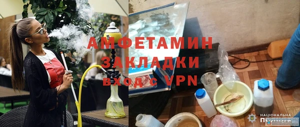 COCAINE Мегион