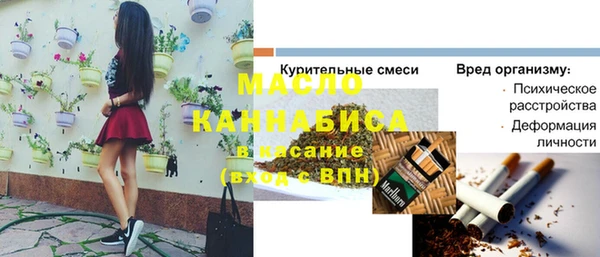 MDMA Магас