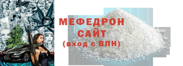 mdpv Майский
