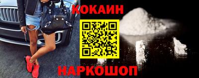 индика Бузулук
