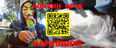 мдма Будённовск