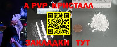 индика Бузулук