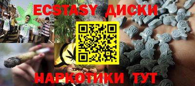 мдма Будённовск