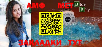 индика Бузулук