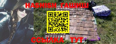 индика Бузулук