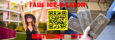 индика Бузулук