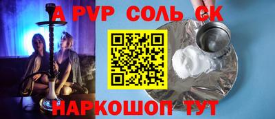 МДПВ Бугуруслан