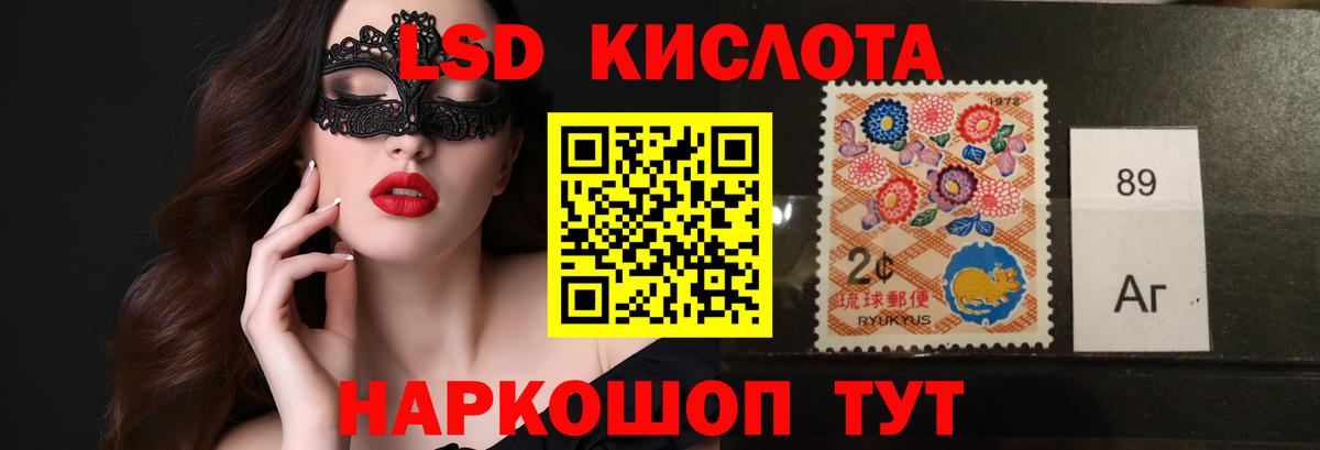 Новозыбков  Лсд 25 экстази кислота  Вход с VPN  LSD-25 экстази кислота 