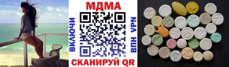 МДМА Molly  Новозыбков 