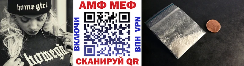 МЕТАМФЕТАМИН Декстрометамфетамин 99.9% Новозыбков