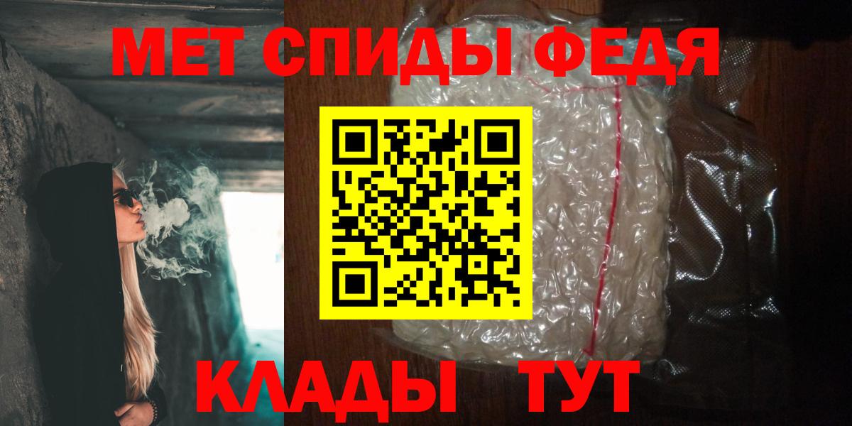 МЕТАМФЕТАМИН витя  МЕТАМФЕТАМИН витя  Новозыбков  Вход с VPN 