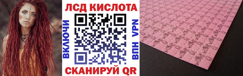 Марки N-bome 1,5мг  Новозыбков 