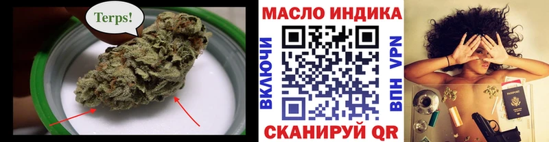 ТГК концентрат  Новозыбков 